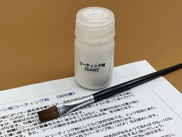 コーティング剤 クリア