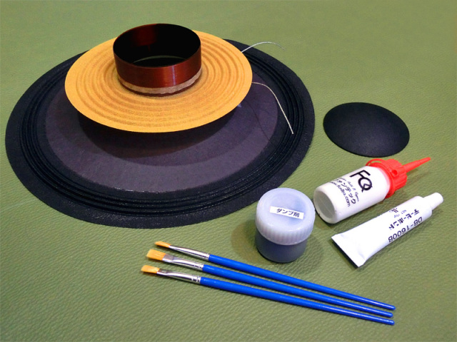 JBL 2213H リコーンキット