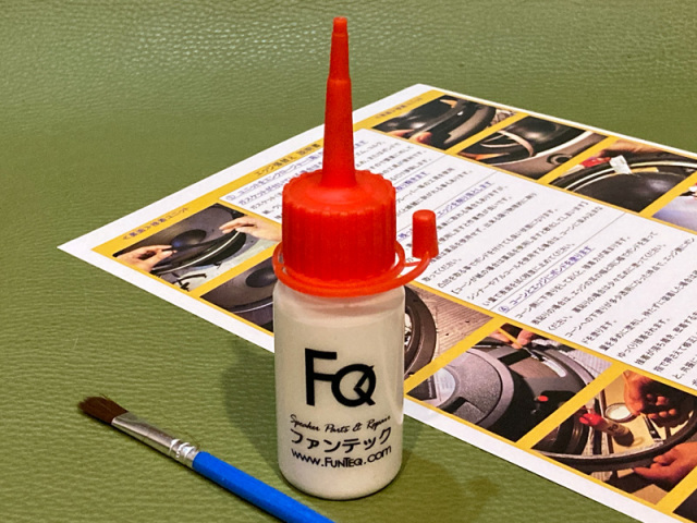 水性ボンドセット