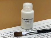 TANNOY純正タイプエッジ専用ダンプ剤