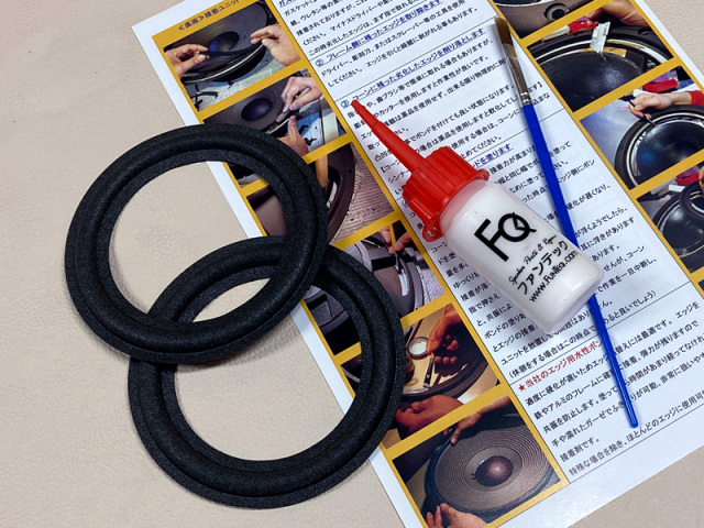 ウレタンエッジK74  水性ボンドセット