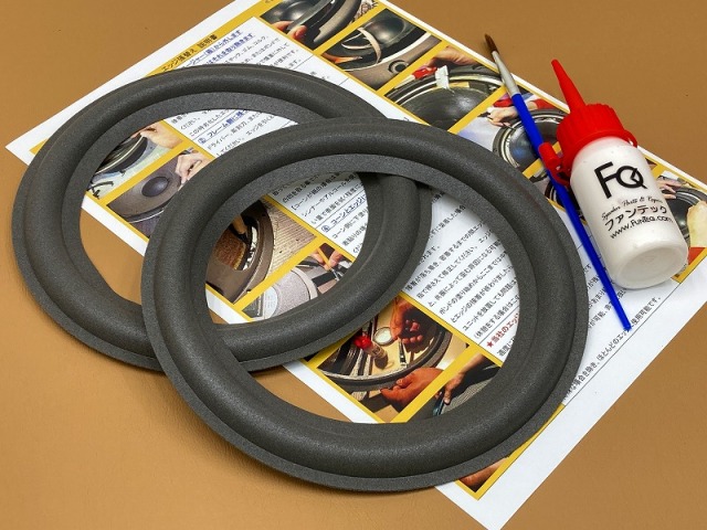 Kenwood LS-11 等 適合ウレタンエッジ MX07