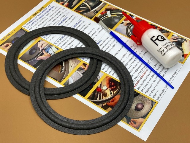 ウレタンエッジMN05 水性ボンドセット