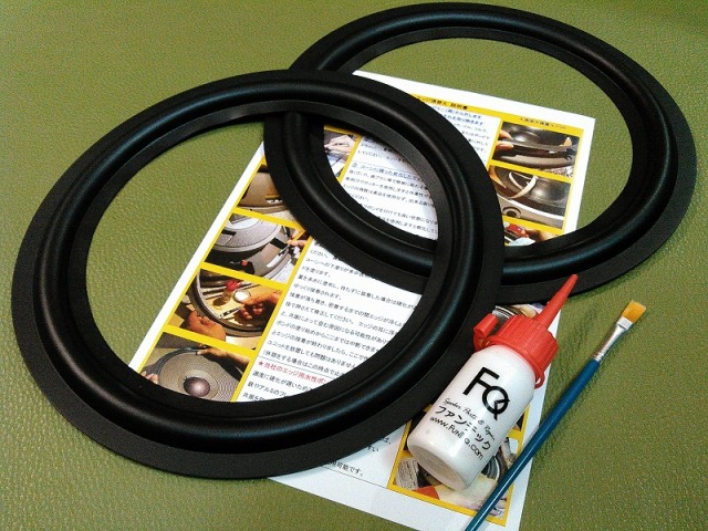 Victor SX-3 等用 10インチラバーエッジ RB10