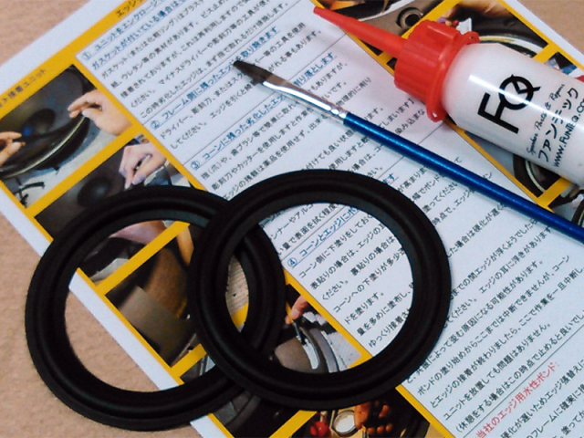 B&O BeoLab 6000 等 適合ラバーエッジ