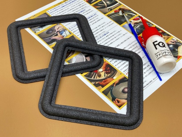 スピーカー修理用ウレタンエッジ SQ115