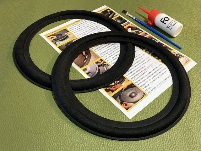 DIATONE DS-700Z, DS-1000, Pioneer S-HE10 等用 人工皮革エッジ UM10