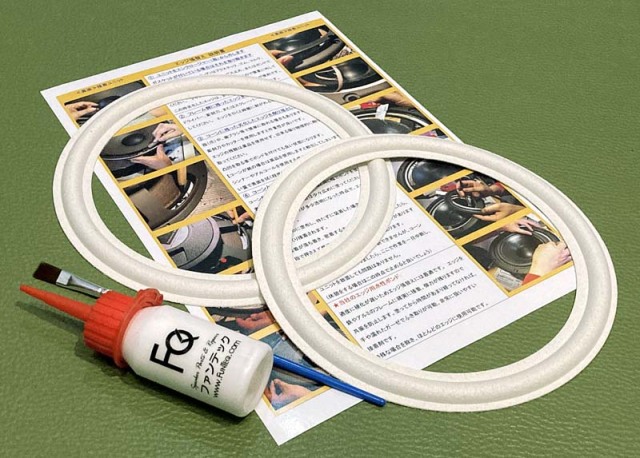 JBL LE8T ペア　エッジ交換済み JBL LE8T ペア エッジ交換済み JBL LE8T エッジ貼り替え、ボイスコイル