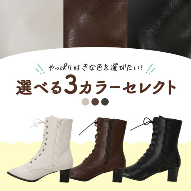 ブーツの商品画像