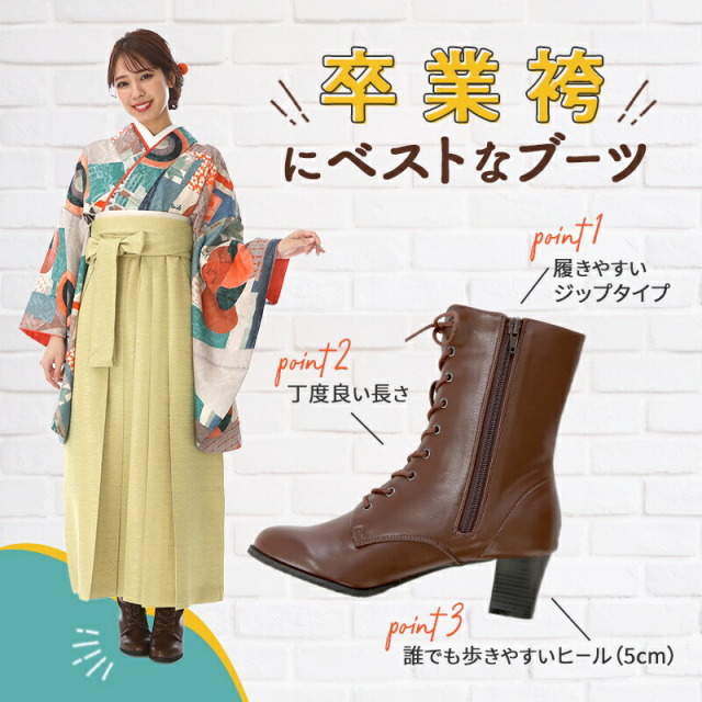 ブーツの商品画像