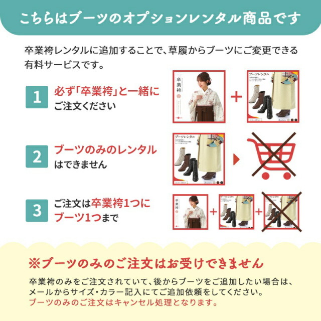 ブーツの商品画像