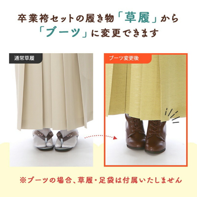 ブーツの商品画像