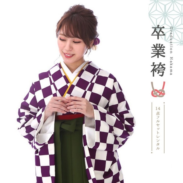 卒業式着物袴商品の画像