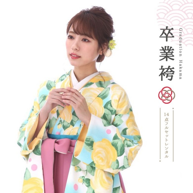 卒業式着物袴商品の画像