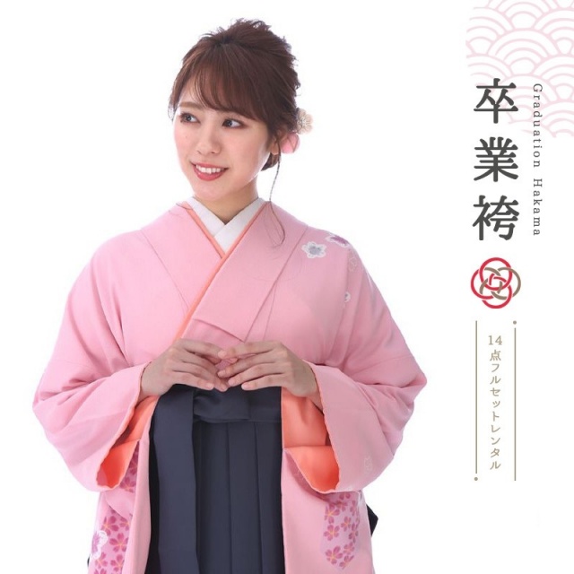 卒業式着物袴商品の画像