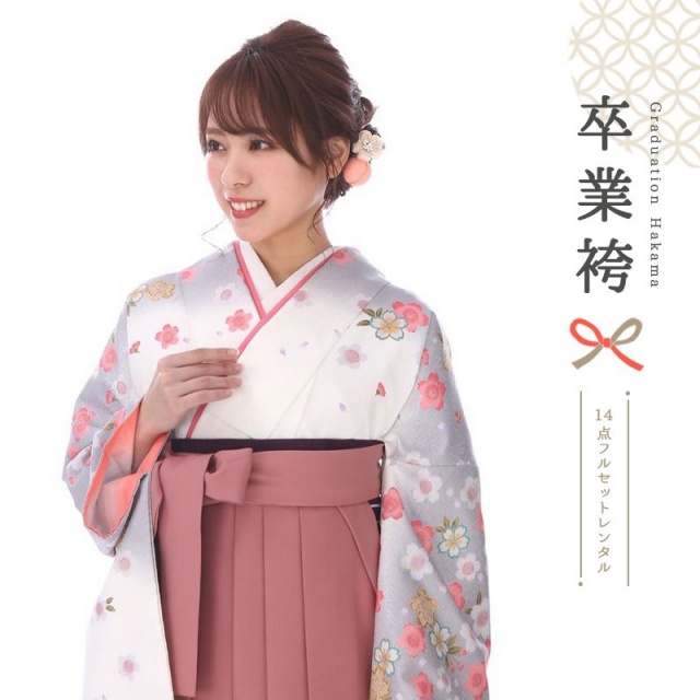 卒業式着物袴商品の画像