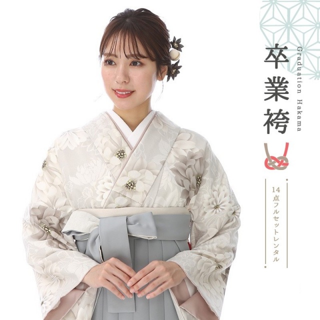 卒業袴 160cm 半襦袢付き クリーニング済み SOUBIEN 袴セット 大学卒業式 小学校卒業式 卒業式 大学生 購入