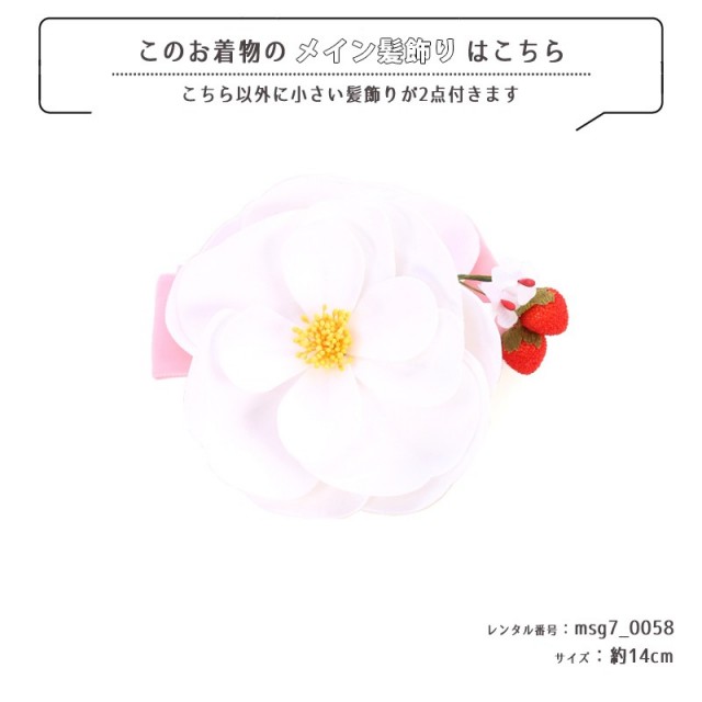 七五三着物画像
