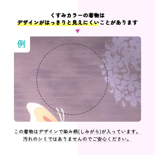 七五三商品画像