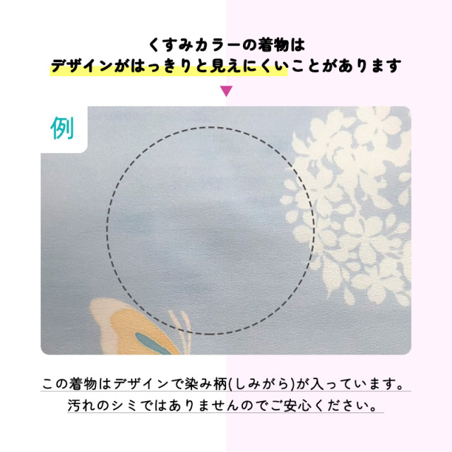 七五三商品画像