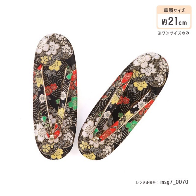 七五三着物画像