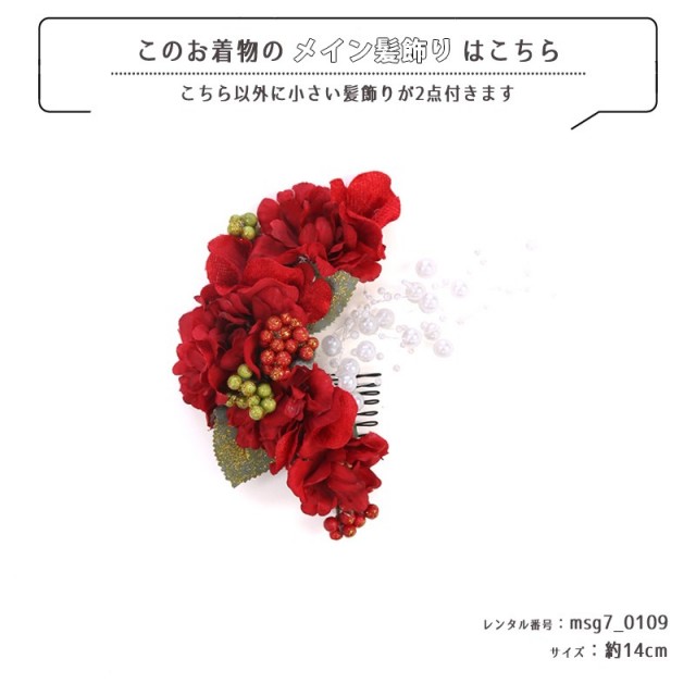 七五三着物画像