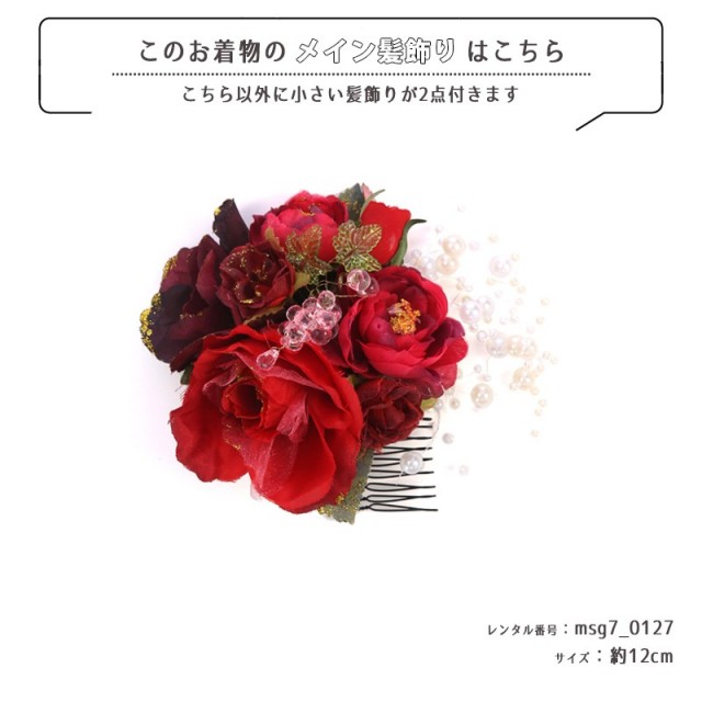 七五三着物画像