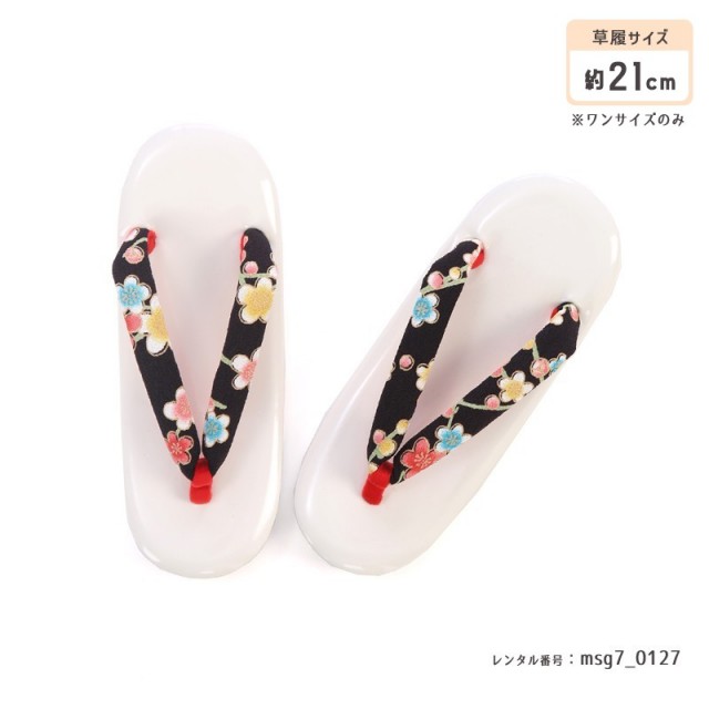 七五三着物画像