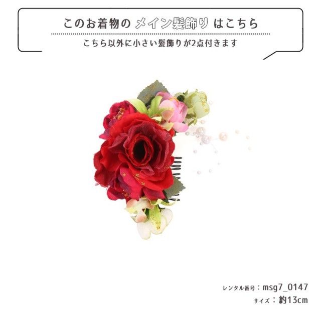 七五三着物画像