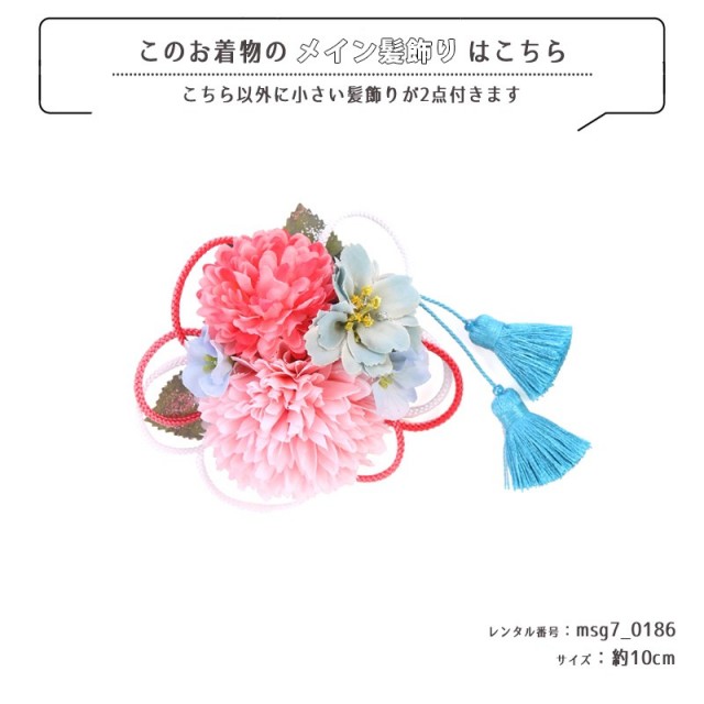 七五三着物画像