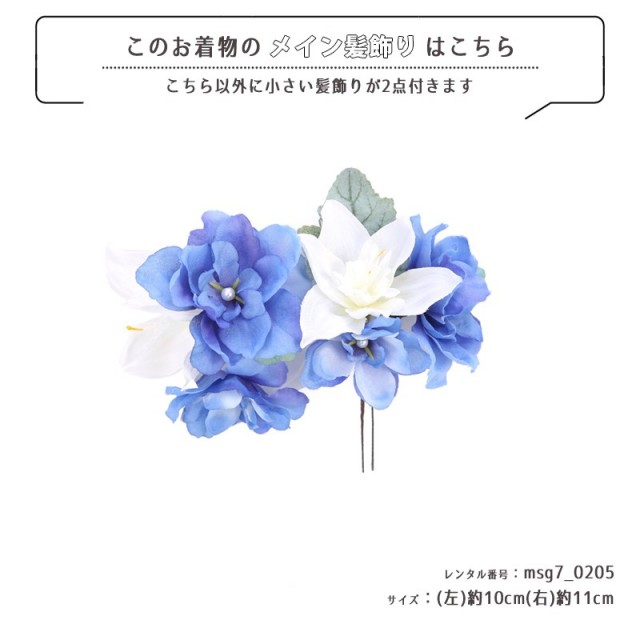 七五三着物画像