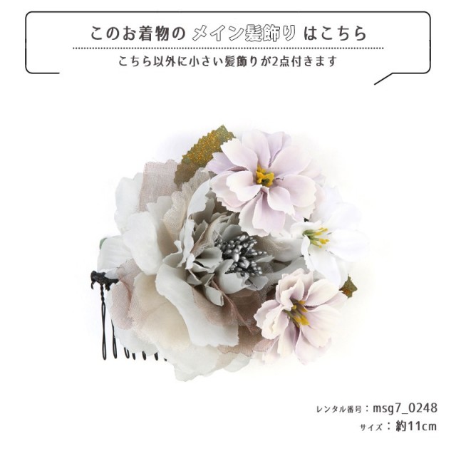 七五三着物画像