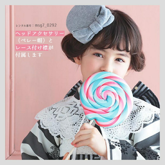 七五三着物画像