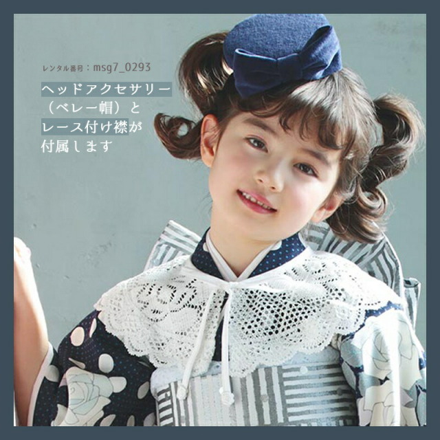 七五三着物画像