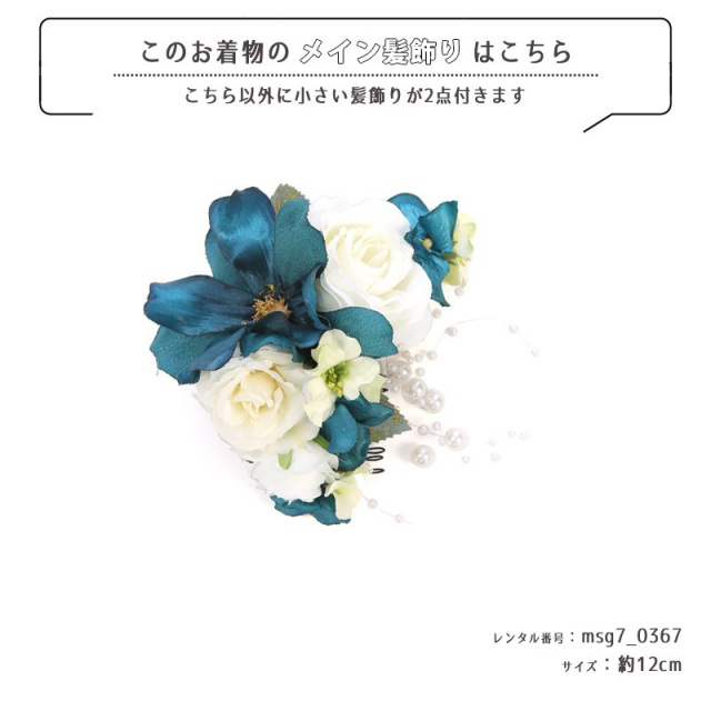 七五三着物画像