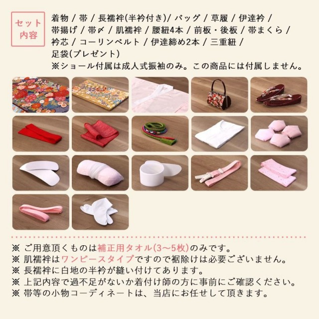 結婚式やお呼ばれに合うfg_260の振袖レンタル｜きものカンパニー