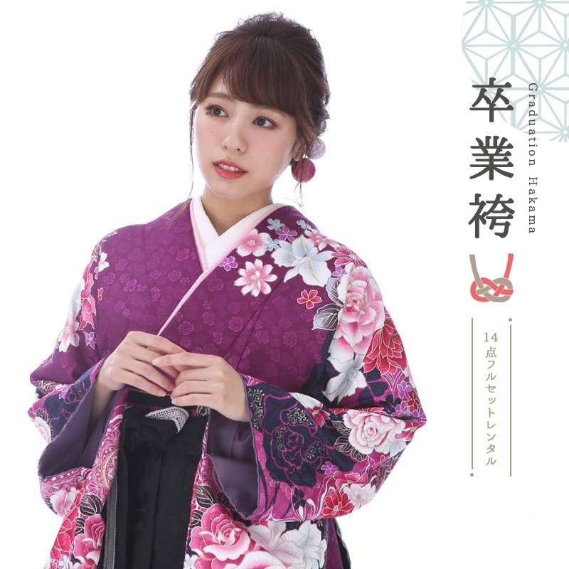 卒業式着物袴商品の画像