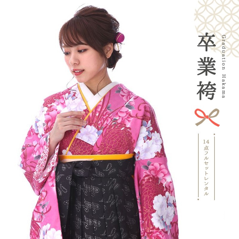 卒業式着物袴商品の画像