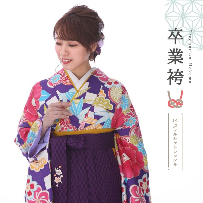 卒業式着物袴商品の画像