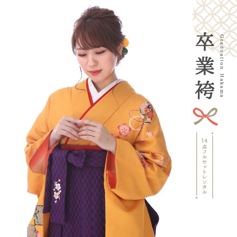 卒業式着物袴商品の画像
