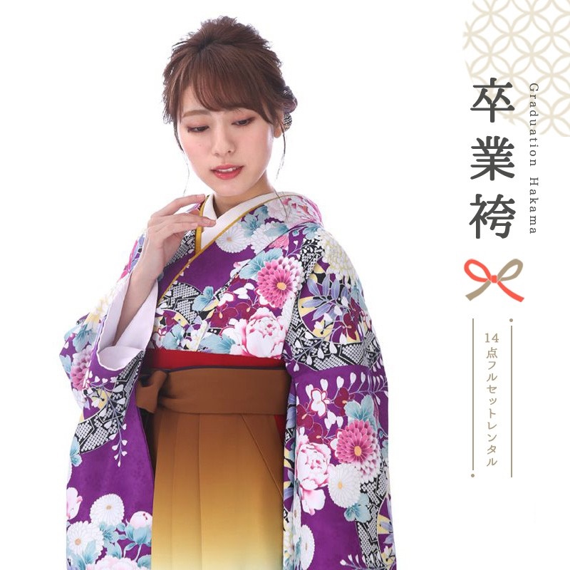卒業式着物袴商品の画像