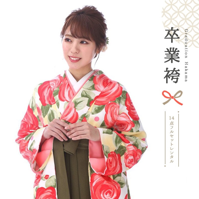 卒業式着物袴商品の画像