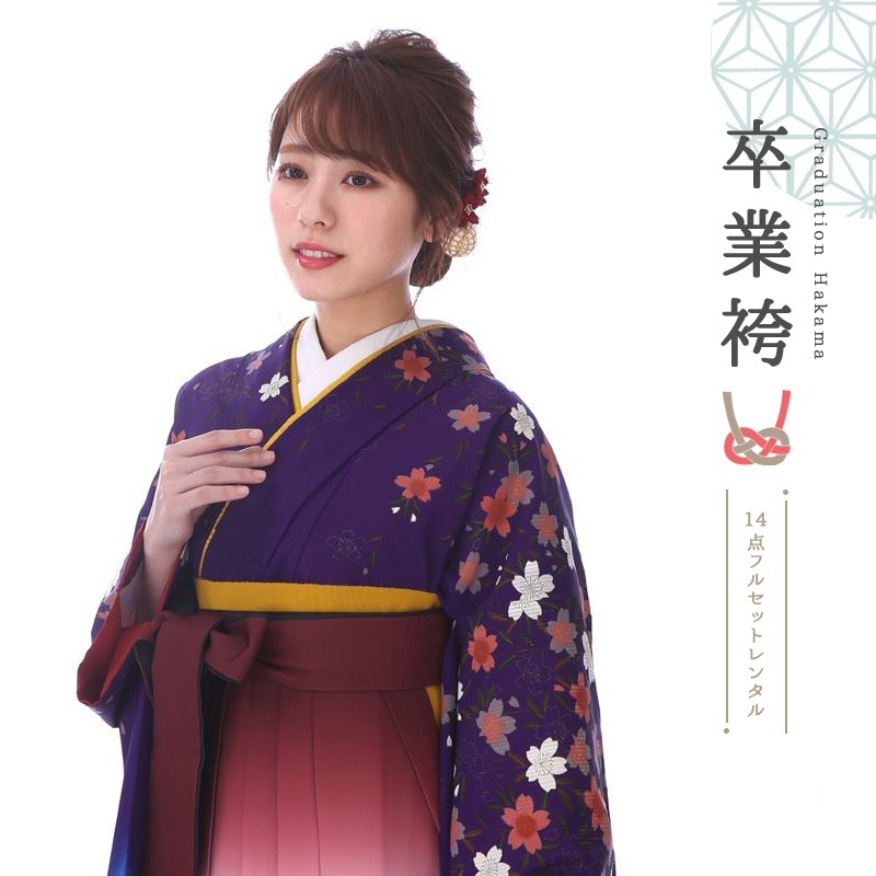 卒業式着物袴商品の画像