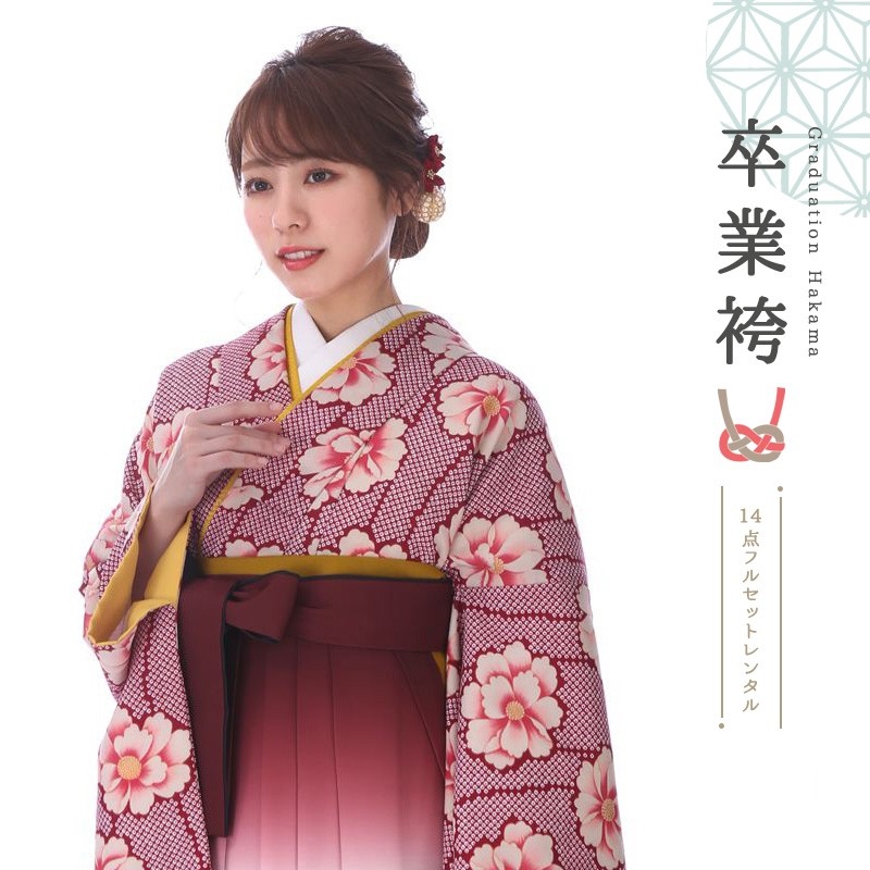 卒業式着物袴商品の画像