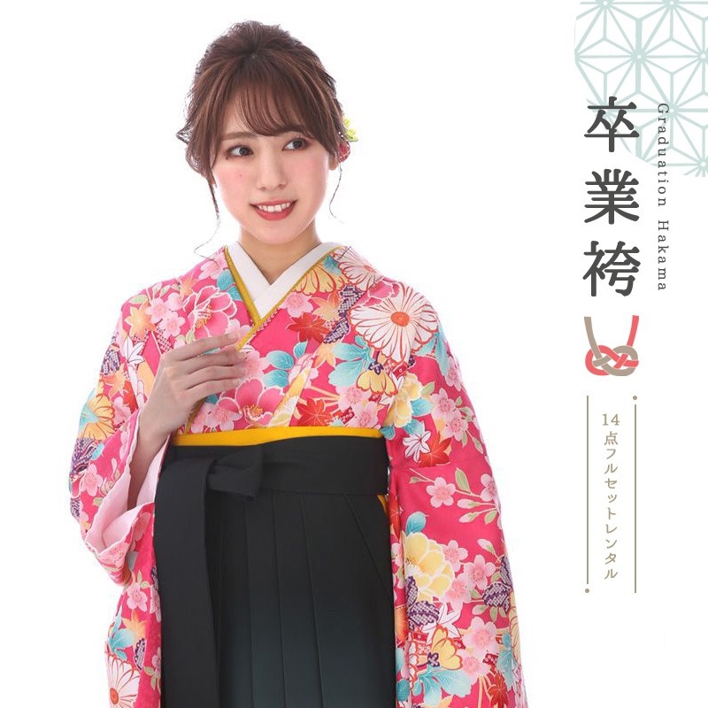 卒業式着物袴商品の画像