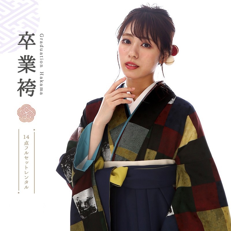 卒業式着物袴商品の画像