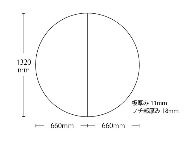 丸型　変形組合せ風呂ふた　1320mm丸型　２枚割