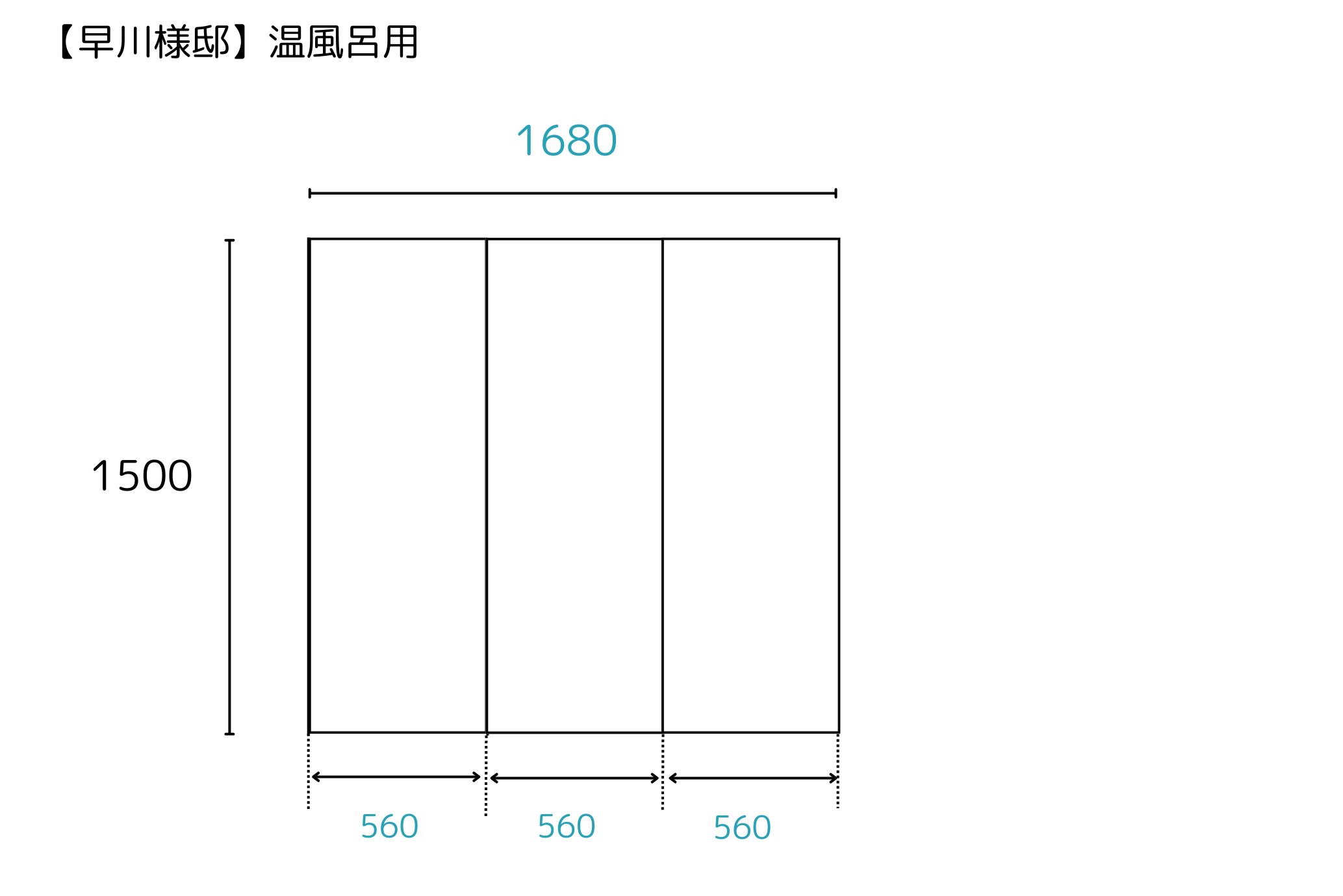 【日本製】寮や民宿などの大型浴槽のお風呂のふた　受注生産品　1500X1680ｍｍ　3分割
