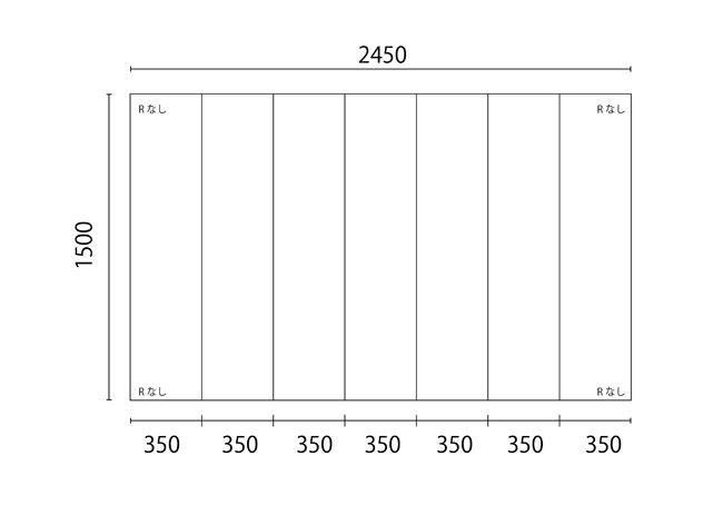 【日本製】寮や民宿などの大型浴槽のお風呂のふた　ビックセーション1500×2450mm 7枚割 Rなし