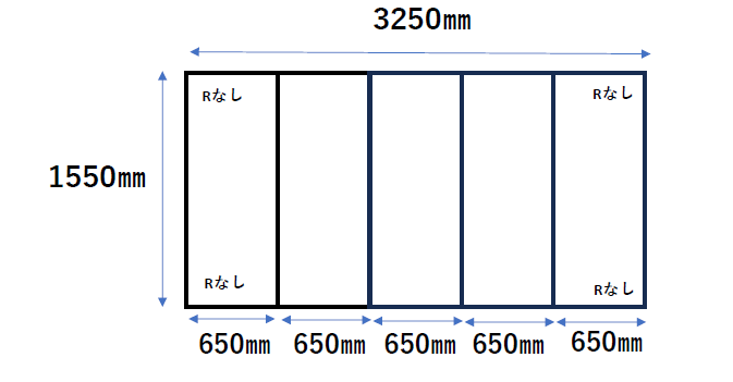 【日本製】大型浴槽用　風呂ふた　ビッグセーション 奥行1550ｘ3250ｍ　5枚割